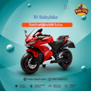 R 1-5 Red